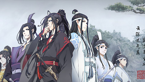东北钢铁直男看《魔道祖师》是什么样的体验?